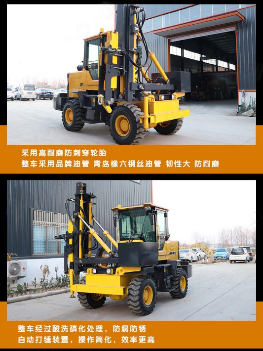 公路護(hù)欄打樁機