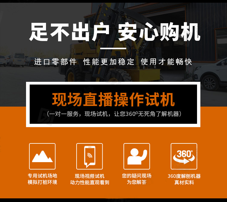 公路護(hù)欄打樁機