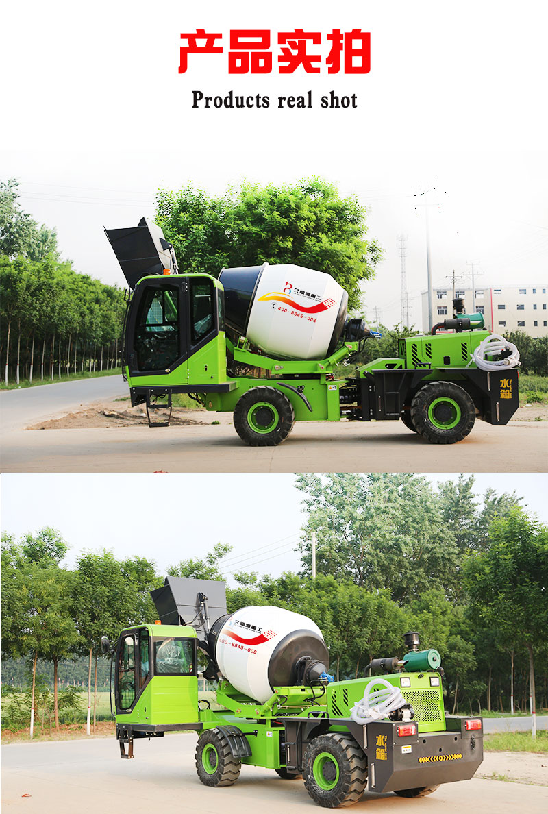 1.6方自動(dòng)上料攪拌車