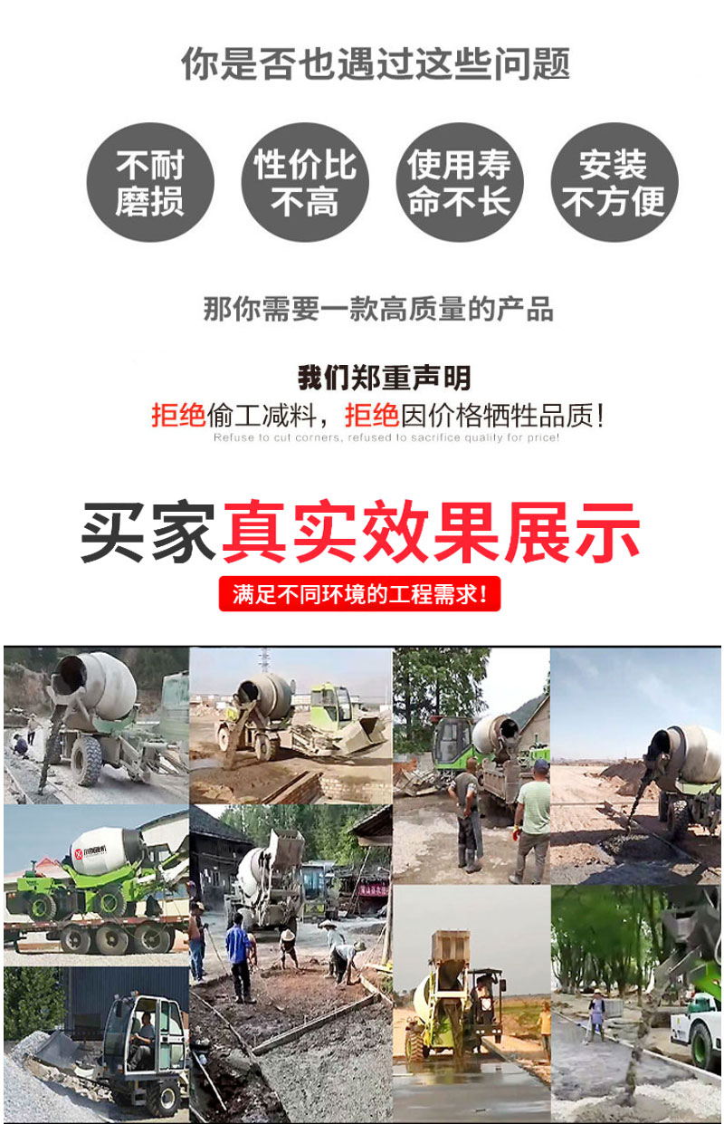 1.6方自動(dòng)上料攪拌車