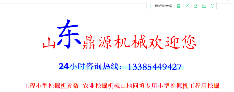 圖片_24 副本.jpg