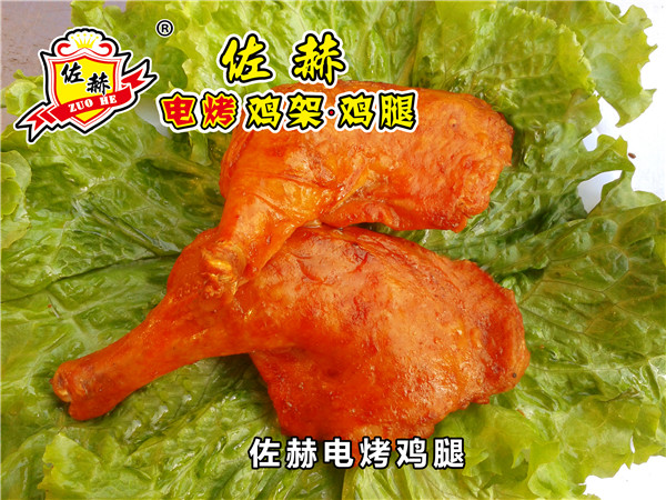 佐赫电烤鸡腿.jpg