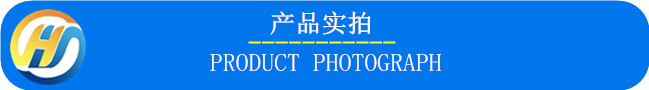 實(shí)拍 (1).jpg