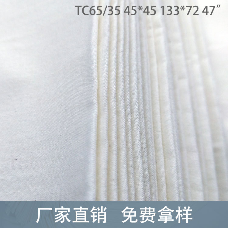 坯布主圖4.jpg