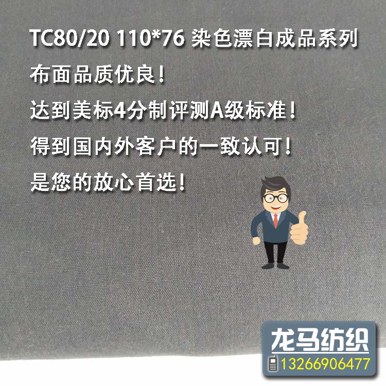口袋布里布17通用.jpg
