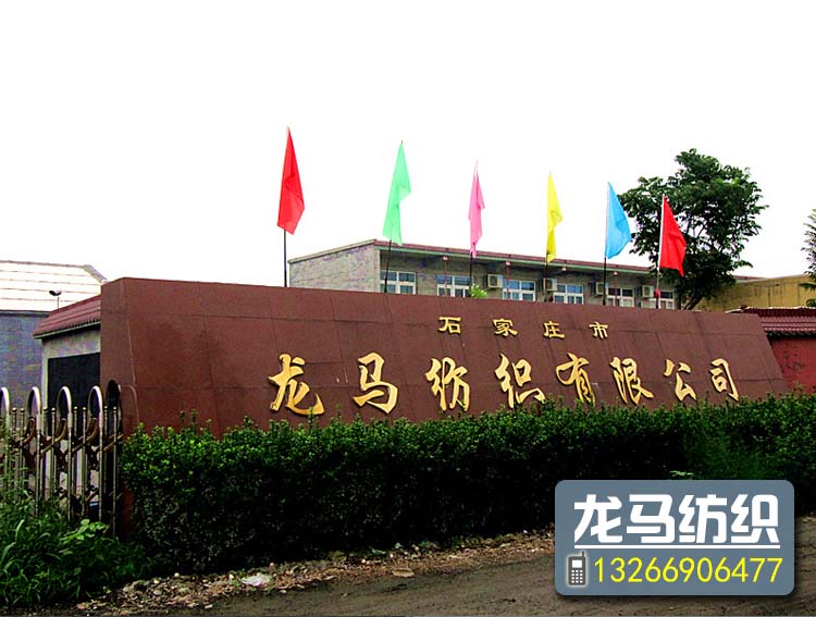 工厂门头.jpg