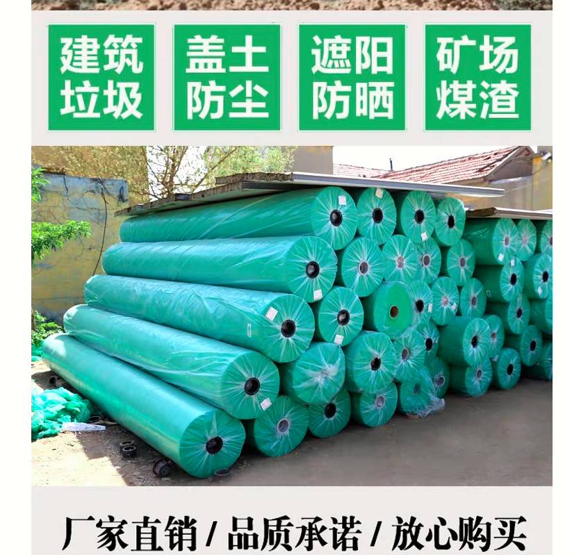 無紡布12.png