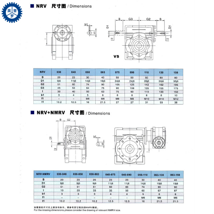 RV减速机尺寸.jpg