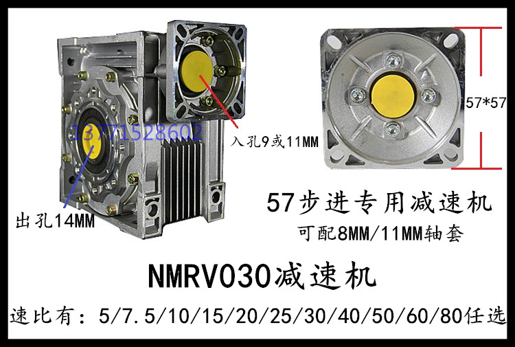NMRV030配件尺寸厂家.jpg