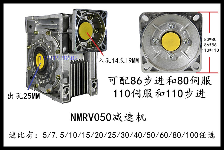NMRV050配件尺寸厂家.jpg