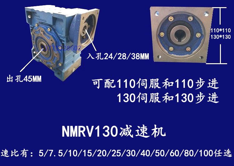NMRV130配件尺寸厂家.jpg