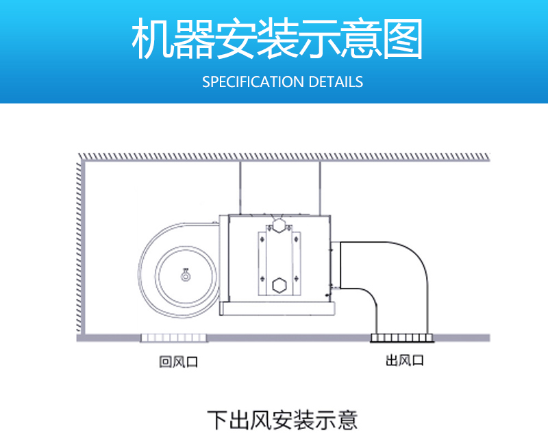 风机盘管安装说明