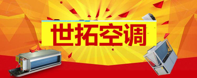 熱回收空調(diào)機(jī)組-電子凈化熱回收機(jī)組-轉(zhuǎn)輪熱回收空調(diào)機(jī)組廠家