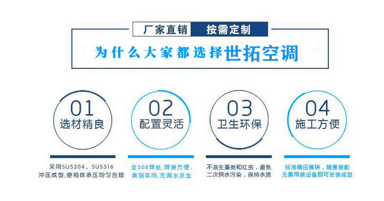 轉(zhuǎn)輪熱回收空調(diào)機(jī)組報(bào)價(jià)