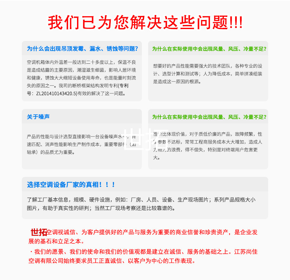 能量熱回收空調(diào)機(jī)組