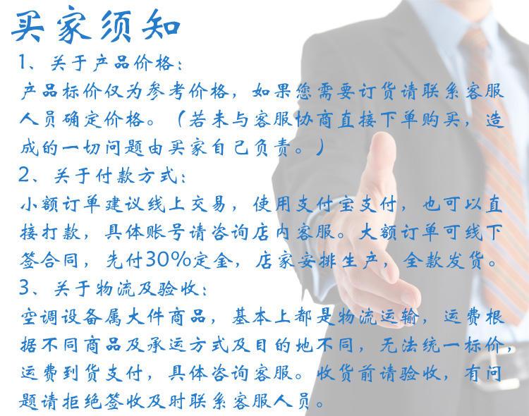 熱回收空調(diào)機(jī)組價(jià)格