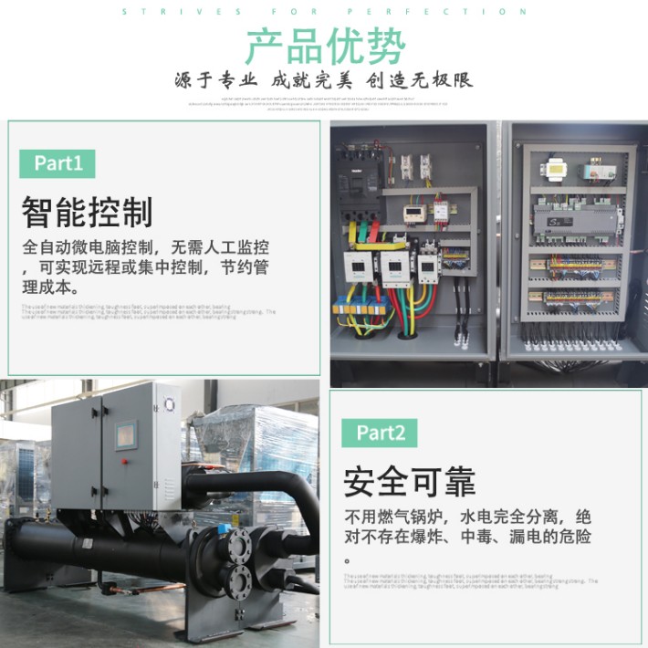 螺杆式水地源热泵机组厂家