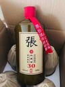 家族定制酒姓氏宗亲定制酒茅台镇酱香型白酒