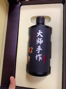 原浆酒大师手作53度茅台镇酱香型白酒