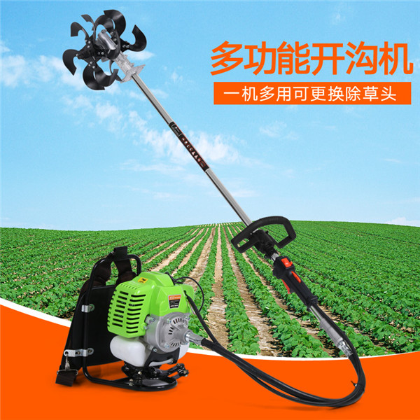 背負(fù)式開(kāi)溝機(jī).jpg