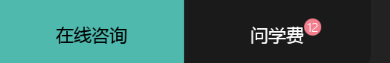 1541.png 咨询图片2.png