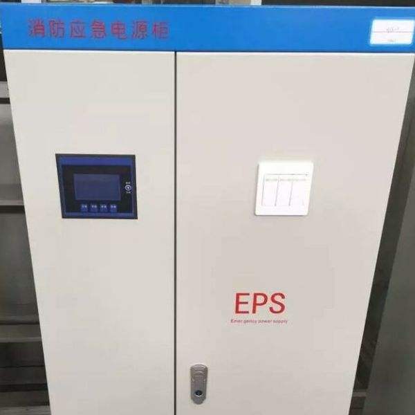 EPS-5KW 4.jpg