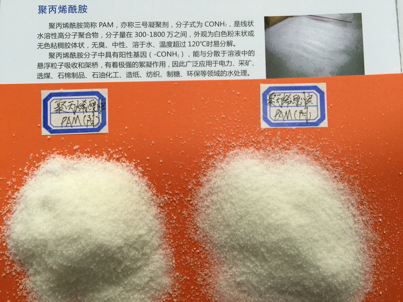 白城聚合氯化鋁哪家好