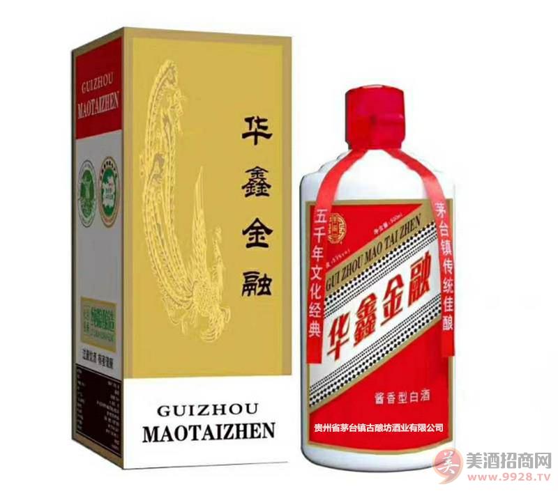 企业定制酒