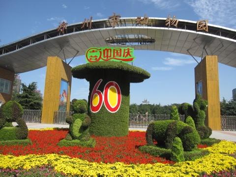 植物雕塑造型景赐艺雕定制精美绿雕