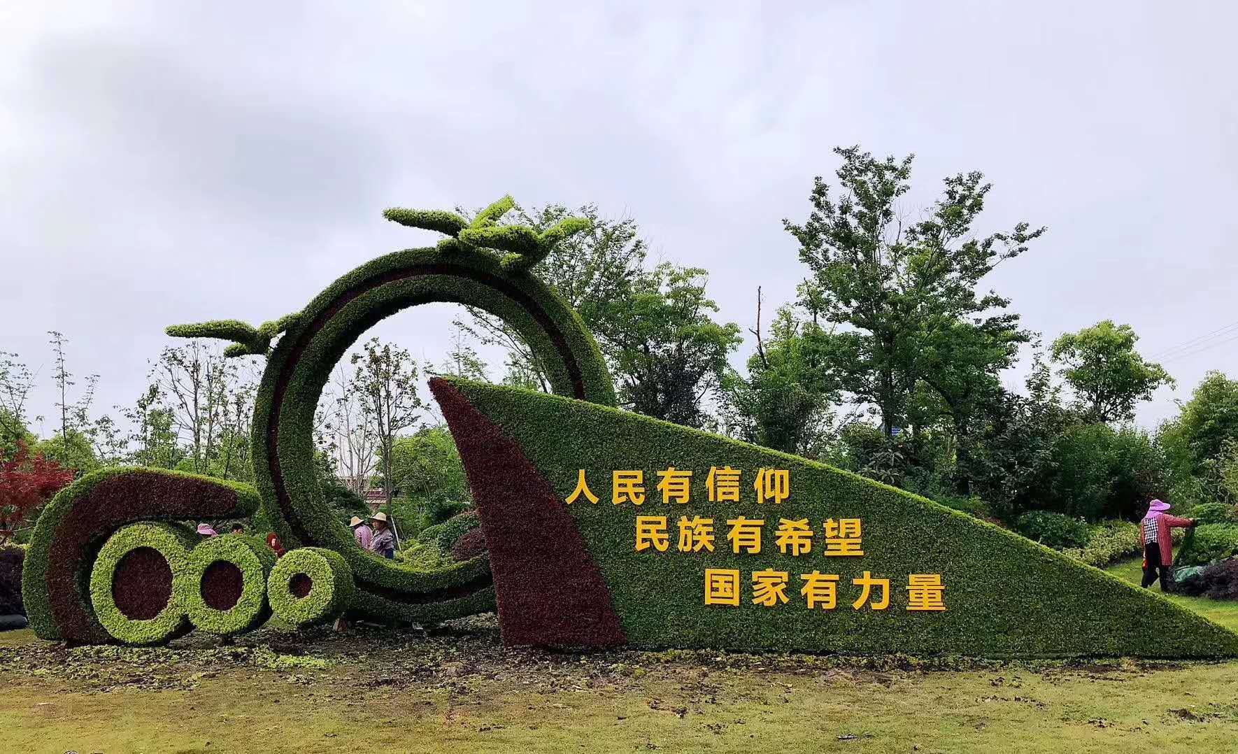 四川真植物花雕定制,景观花雕生产厂家