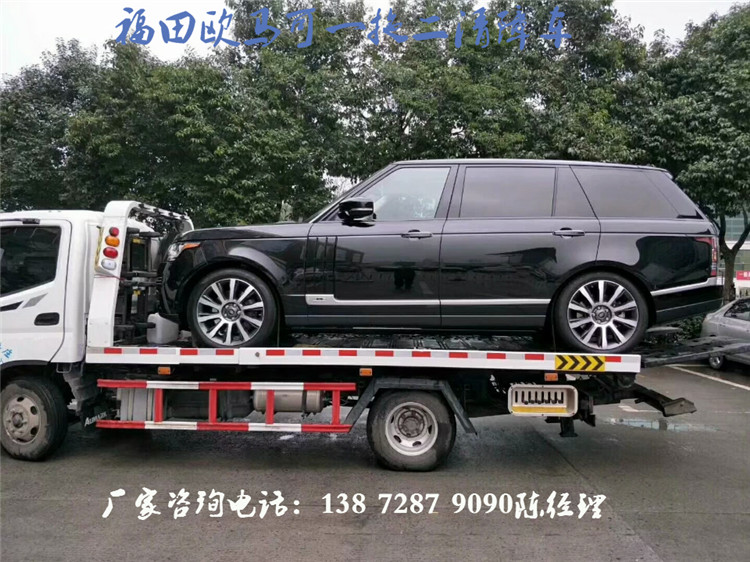 救援拖车_小型清障车钱