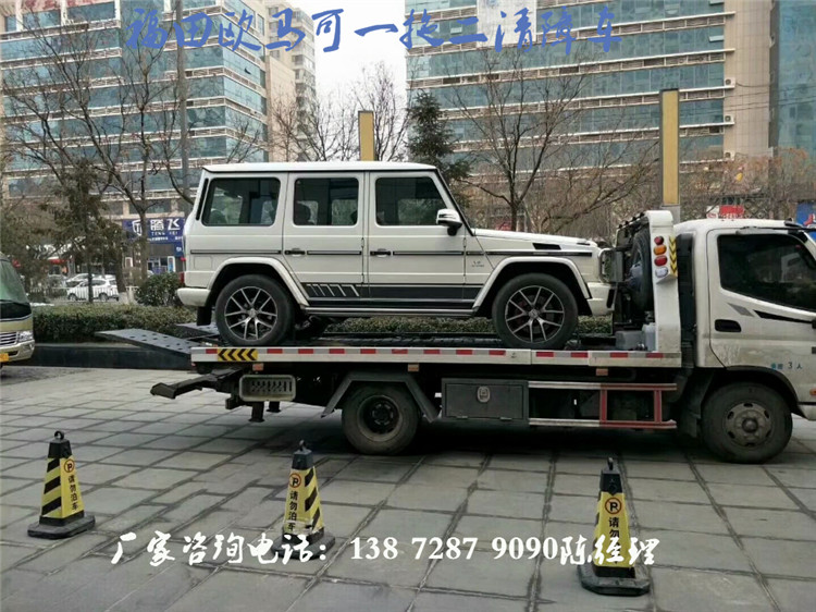 救援拖车_小型清障车钱