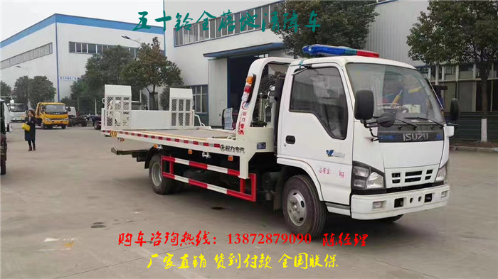 黄山救援公司道路救援拖车在哪里买多少钱