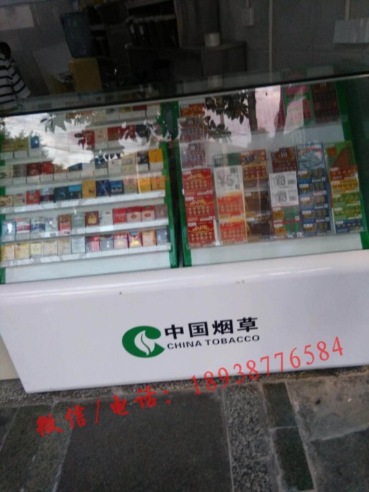 广州批发香烟（广州批发香烟联系方式）-第3张图片-香烟批发平台