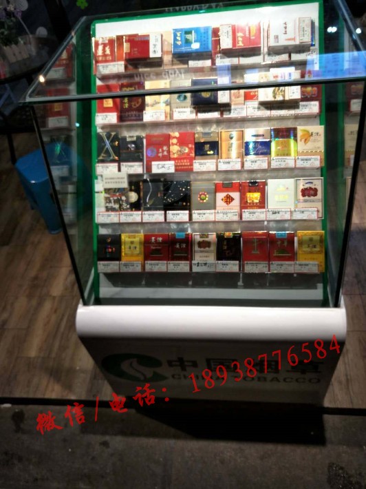 广州批发香烟（广州批发香烟联系方式）-第6张图片-香烟批发平台