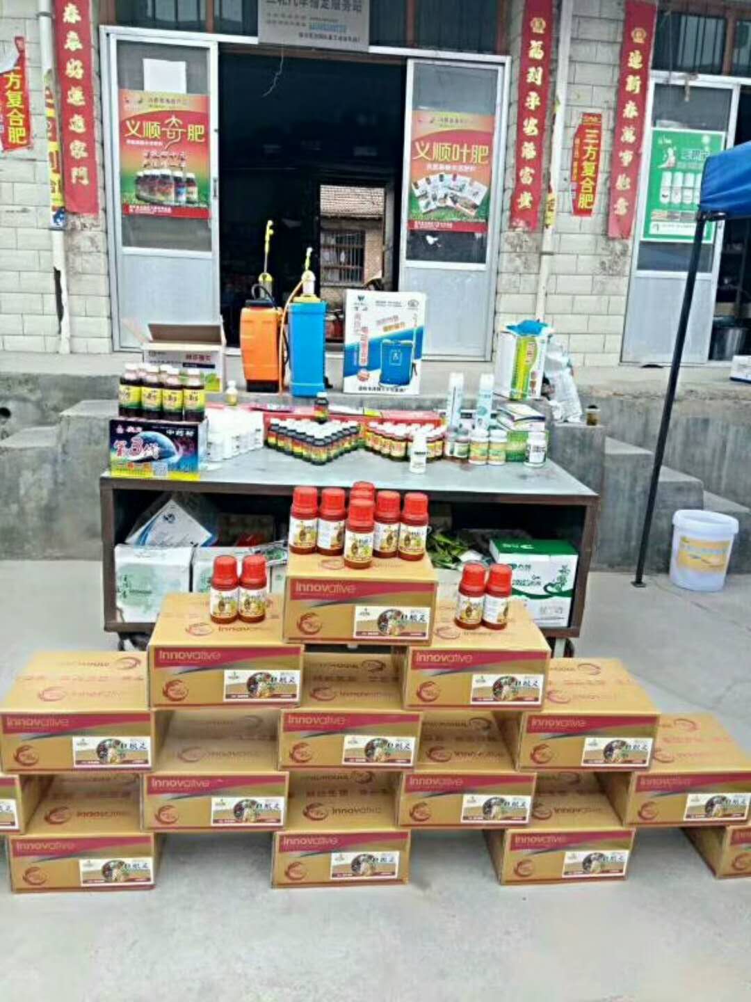 中药材状根灵多箱.jpg