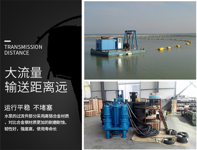 抽沙泵08.jpg