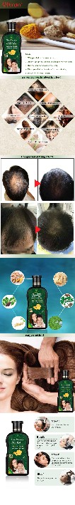 生姜防脱洗发水200ml.jpg