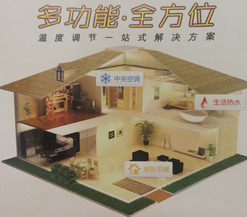 1夏天来临空气能热泵的降温优势 山东空气能热泵厂家