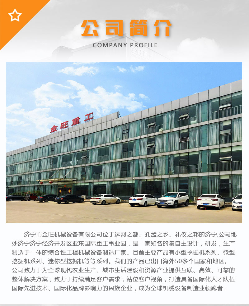 35-轮挖-2_11.jpg
