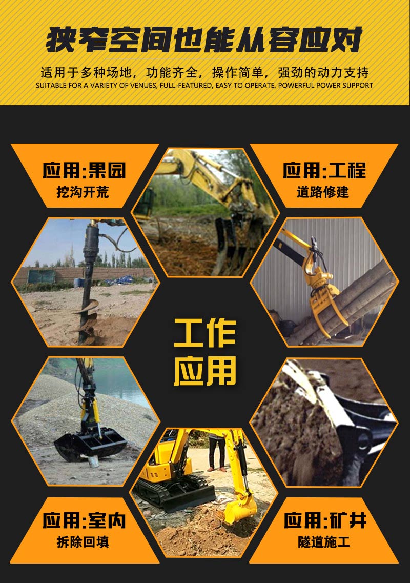 35-轮挖-2_04.jpg