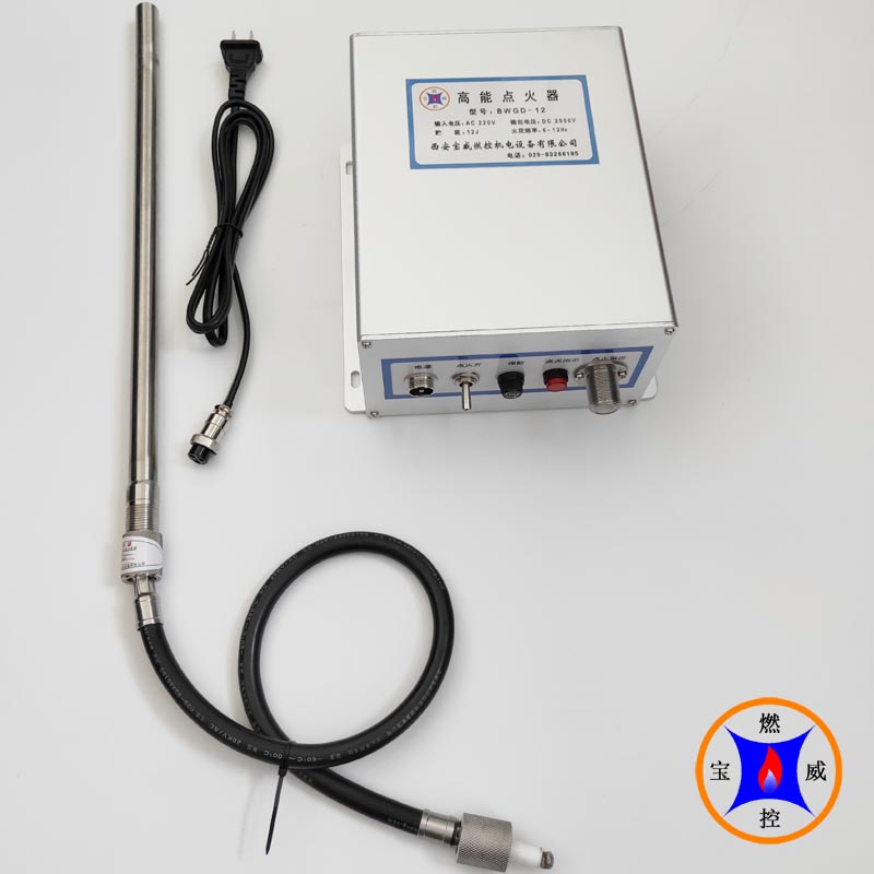 BWGD-12高能点火器10.jpg