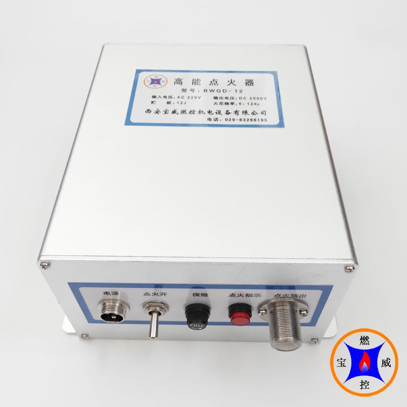 BWGD-12高能点火器16.jpg