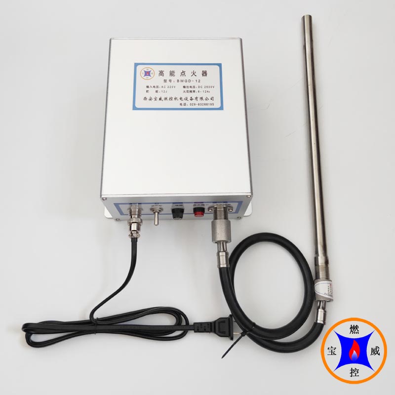 BWGD-12高能点火器13.jpg