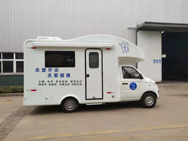 流動(dòng)牙科診療車_流動(dòng)牙科車最新價(jià)格