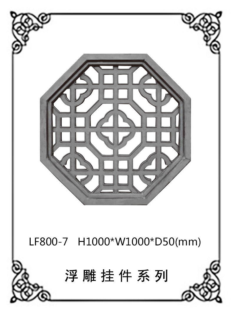 LF800-7.jpg