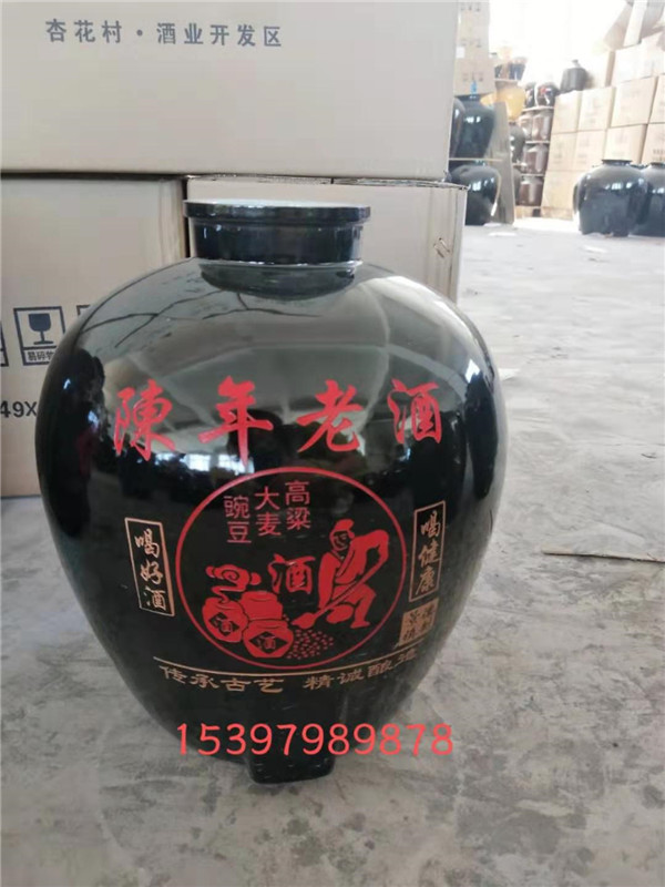 高温瓷藏酒坛黑色原浆酒坛厂大陶瓷酒坛酒缸50斤100斤装密封酒坛