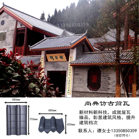 厂家直销屋面瓦古建瓦屋面建材新型仿古瓦屋顶金属小青瓦批发价格