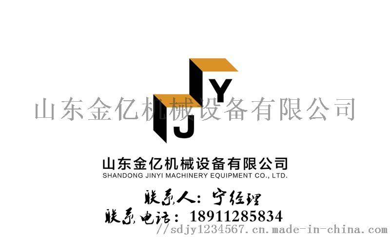 公司名稱.jpg
