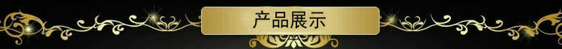 產(chǎn)品展示.jpg